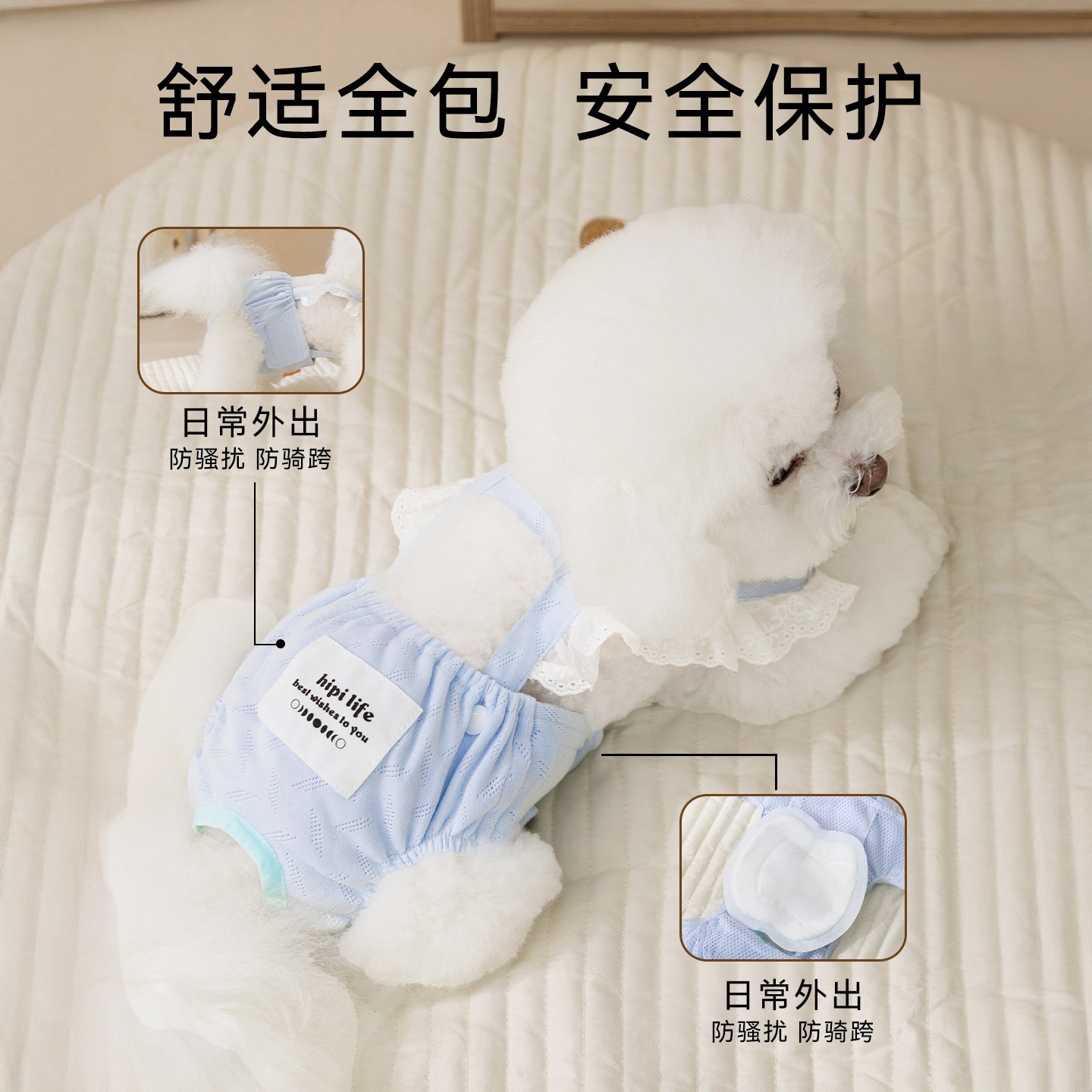狗狗生理裤纯棉提花透气安全裤防骚扰母狗月经裤四季宠物纸尿裤图2
