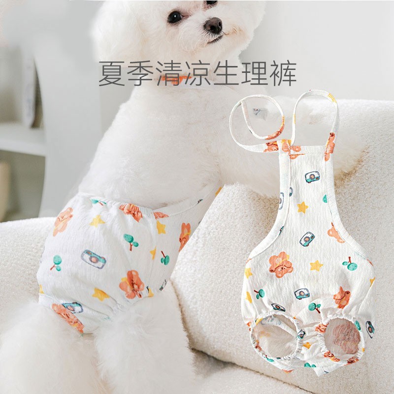 四季款碎花小熊小狗狗肚兜生理裤小狗防骚扰宠物安全裤猫咪绝育服