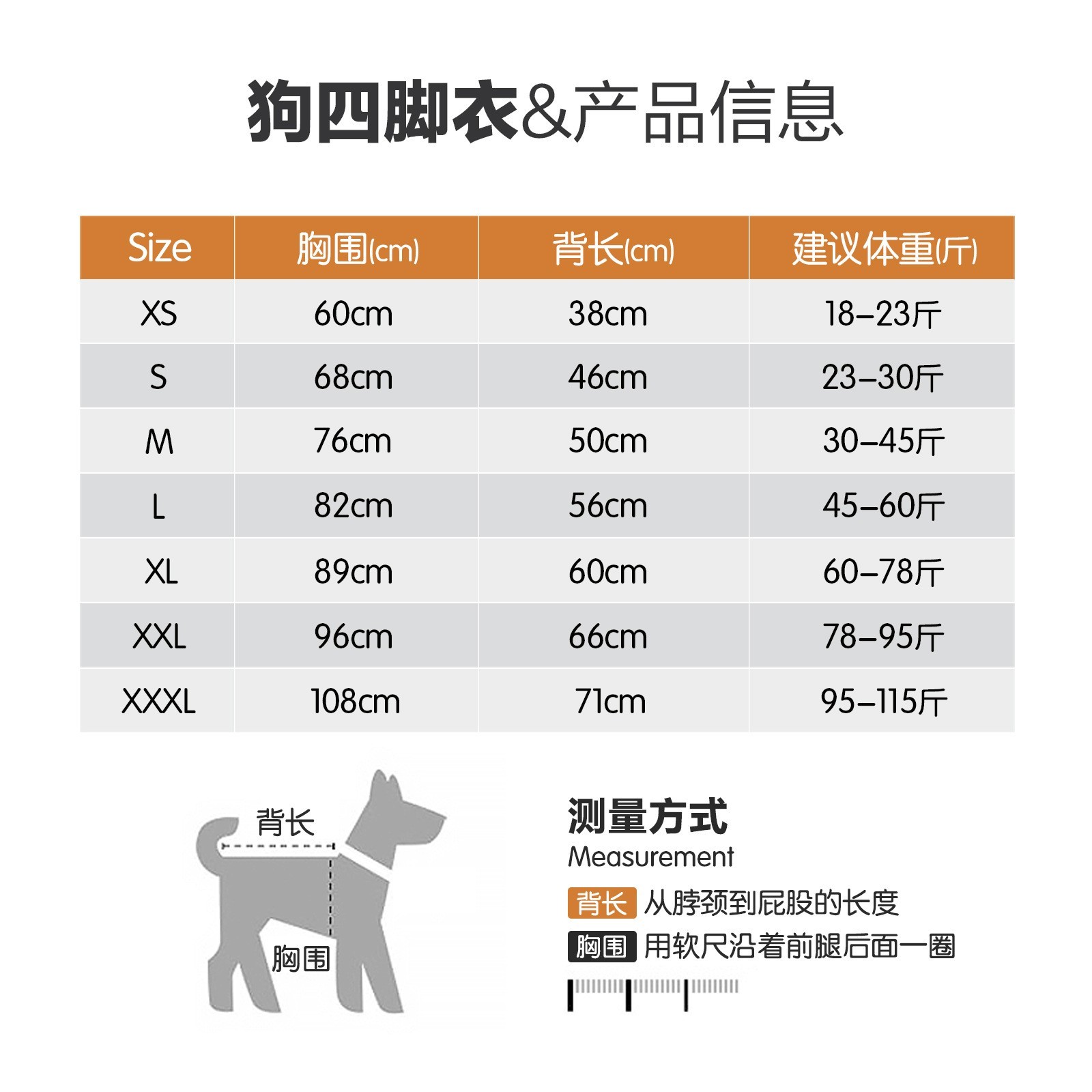 跨境大狗衣服全包夏季防掉毛四脚衣可开档宠物康复服中大型犬衣服图3