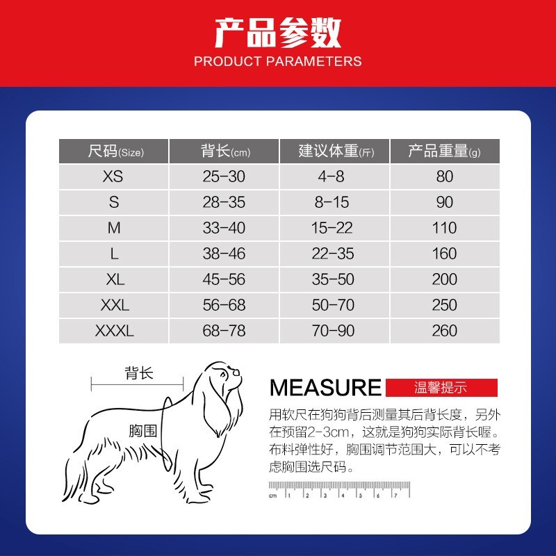 跨境爆款全包围狗狗绝育服宠物用品防舔高弹性透气狗衣服术后服图3