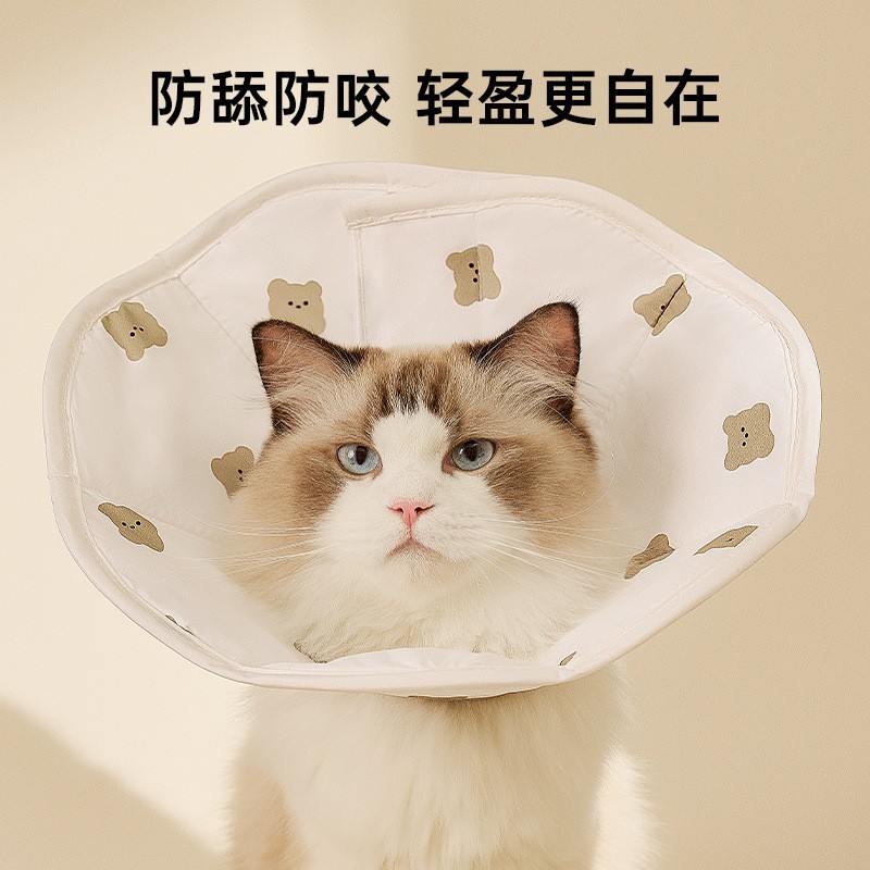 猫咪伊丽莎白圈可爱绝育防舔专用猫头套可调节小型犬狗狗防水脖圈图2