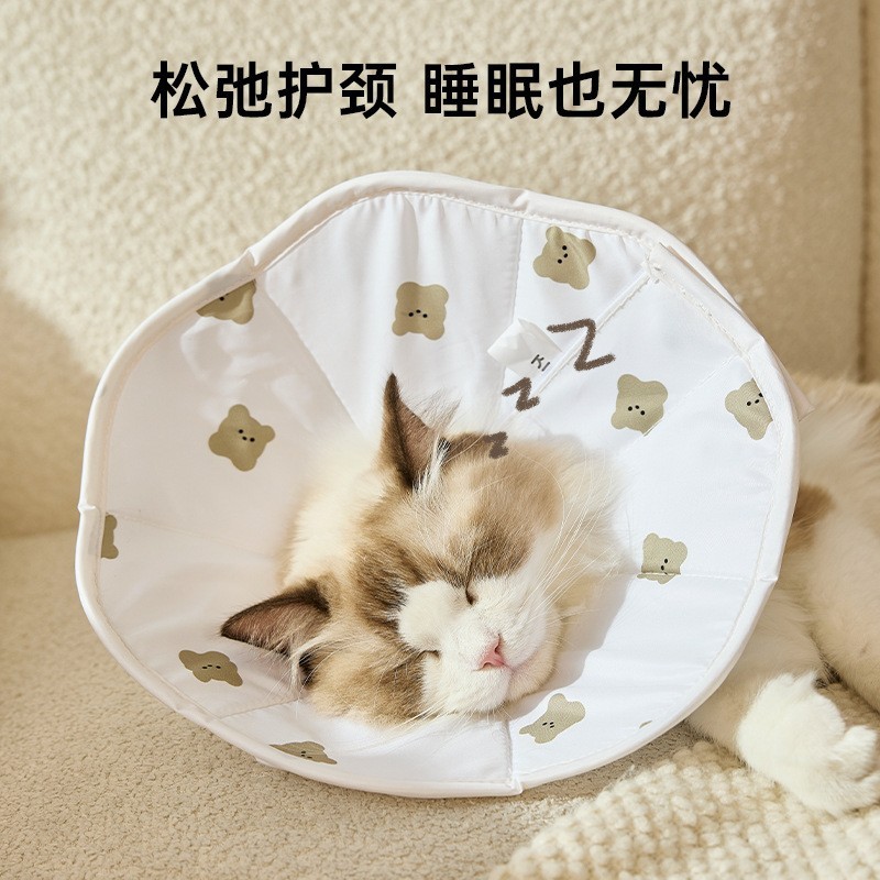 猫咪伊丽莎白圈可爱绝育防舔专用猫头套可调节小型犬狗狗防水脖圈图3
