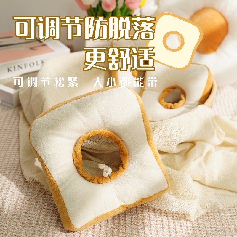 土司伊丽莎白圈可调节猫咪脖圈绝育防舔防抓狗够项圈宠物睡枕头套图4