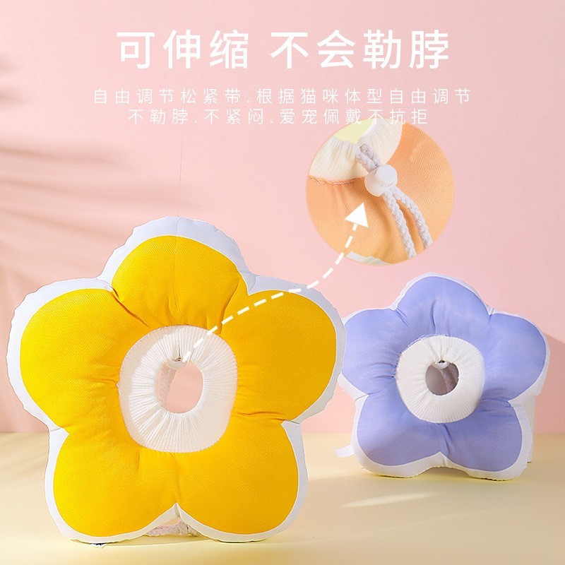 猫咪项圈伊丽莎白圈宠物狗圈脖圈防水圈防舔咬耻辱圈绝育宠物用品图3