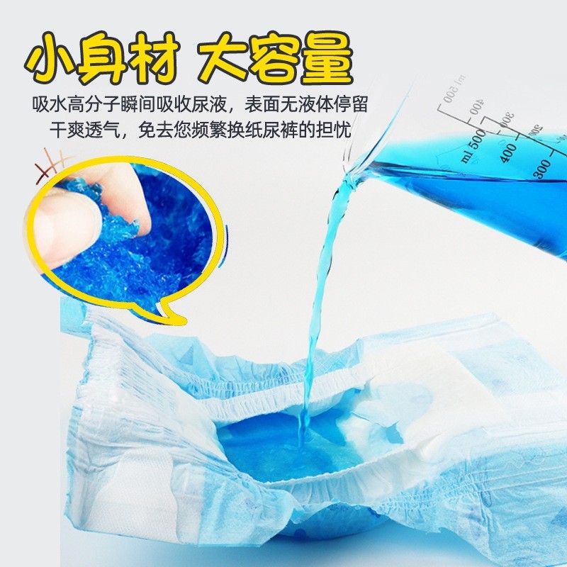 狗狗纸尿裤宠物尿不湿泰迪尿片宠物小狗月经裤母狗生理裤狗狗用品图4