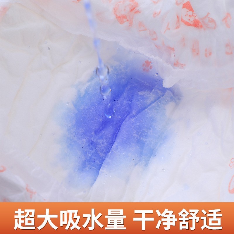 狗狗纸尿裤宠物尿不湿泰迪尿片宠物小狗月经裤母狗生理裤狗狗用图4