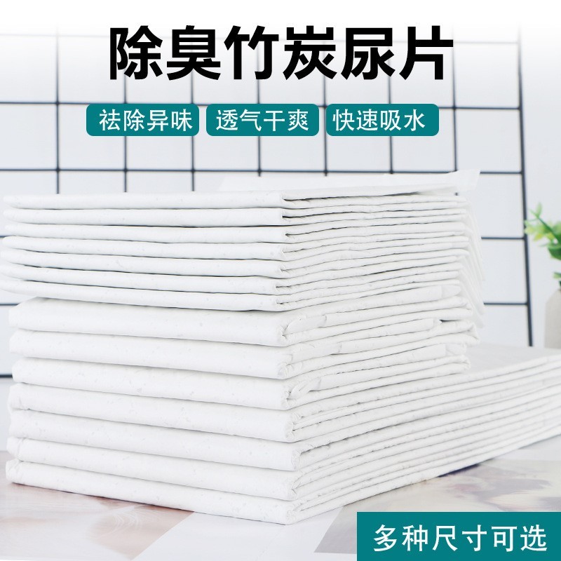 狗宠物尿垫 竹炭除臭吸水垫加厚尿片 一次性宠物用品泰迪尿不湿图3