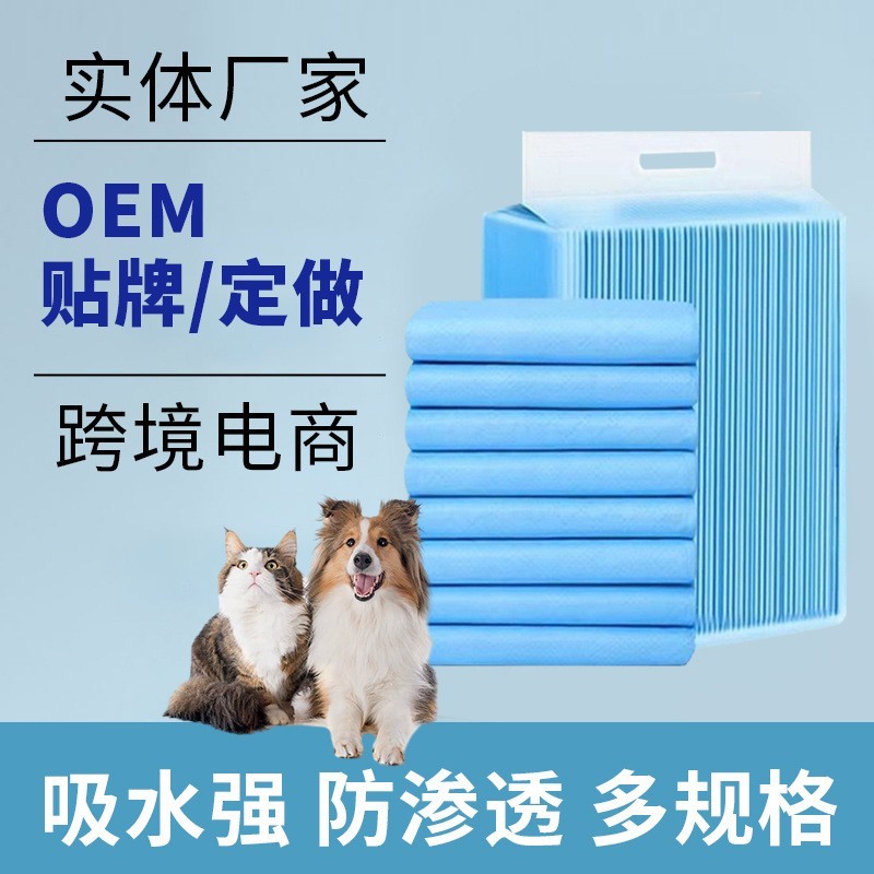 宠物尿垫尿片狗狗隔尿垫加厚竹炭背胶吸水一次性尿不湿尿布图3