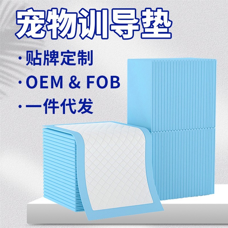 宠物尿垫尿片狗狗隔尿垫加厚竹炭背胶吸水一次性尿不湿尿布图4