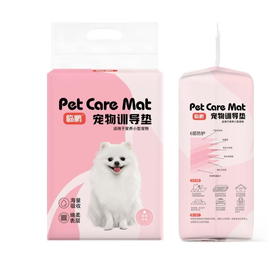 宠物尿垫尿不湿加厚护垫狗狗尿垫宠物尿片一次性吸水防漏粉色图3