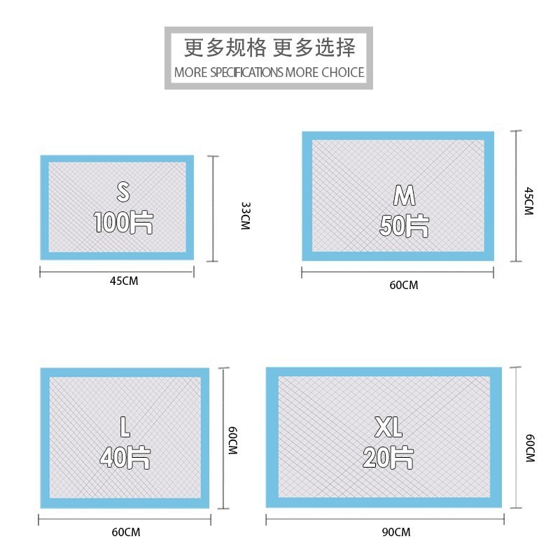 宠物尿垫猫狗用尿吸水猫尿片猫咪狗狗隔尿垫尿布狗尿垫泰迪小狗图4