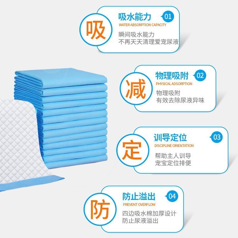 加厚狗狗尿片加厚除臭宠物通用隔尿垫狗狗尿布垫一次性尿垫训导垫图4