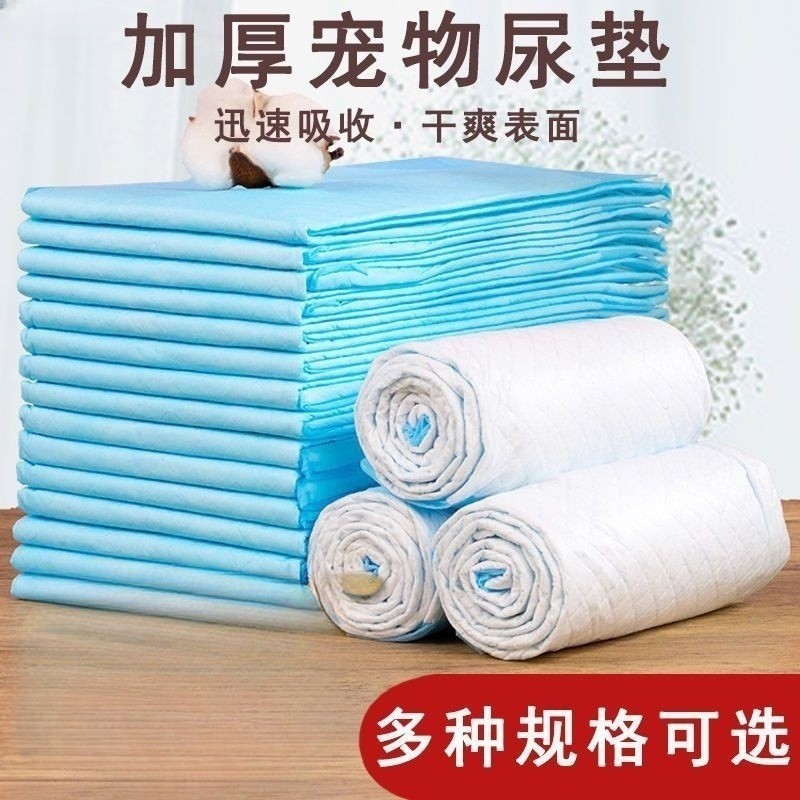 宠物尿垫加厚狗尿垫尿不湿猫狗狗一次性尿片宠物家用图3
