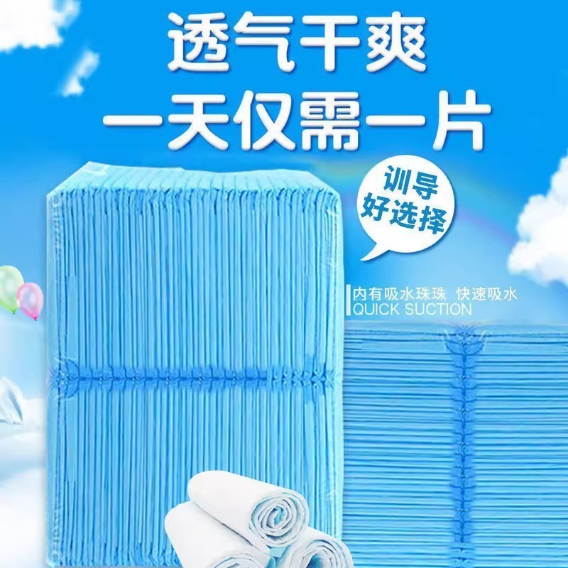 宠物尿垫加厚狗尿垫尿不湿猫狗狗一次性尿片宠物家用图4