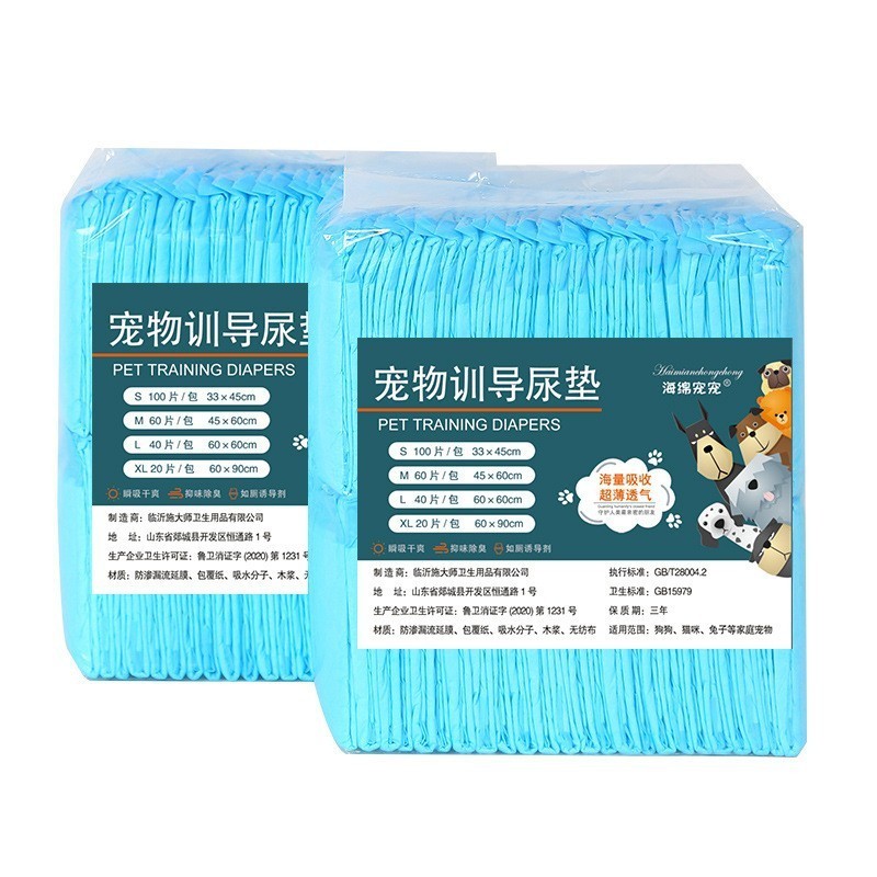 宠物尿垫加厚狗尿垫尿不湿猫狗狗一次性尿片宠物家用图5