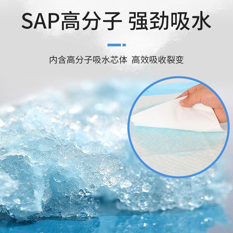 宠物尿垫狗狗训导垫猫狗一次性隔尿垫加厚除臭尿不湿源头工厂图4