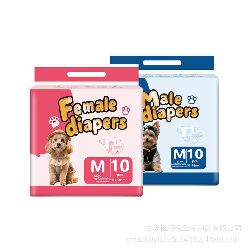 贴牌透气 强吸水狗狗尿裤 公狗尿不湿 母狗纸尿裤 宠物月经裤图3