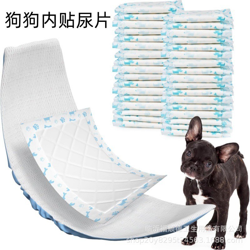 狗狗尿不湿宠物尿不湿纸尿裤公狗礼貌带生理裤尿片卫生巾姨妈巾图3