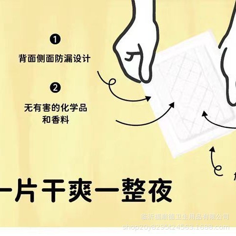 狗狗尿不湿宠物尿不湿纸尿裤公狗礼貌带生理裤尿片卫生巾姨妈巾图4