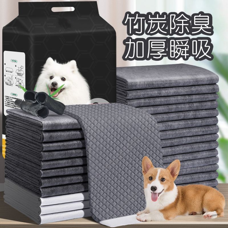厂家宠物竹炭尿垫尿不湿狗狗用品厕所狗尿布猫狗尿片除臭加厚