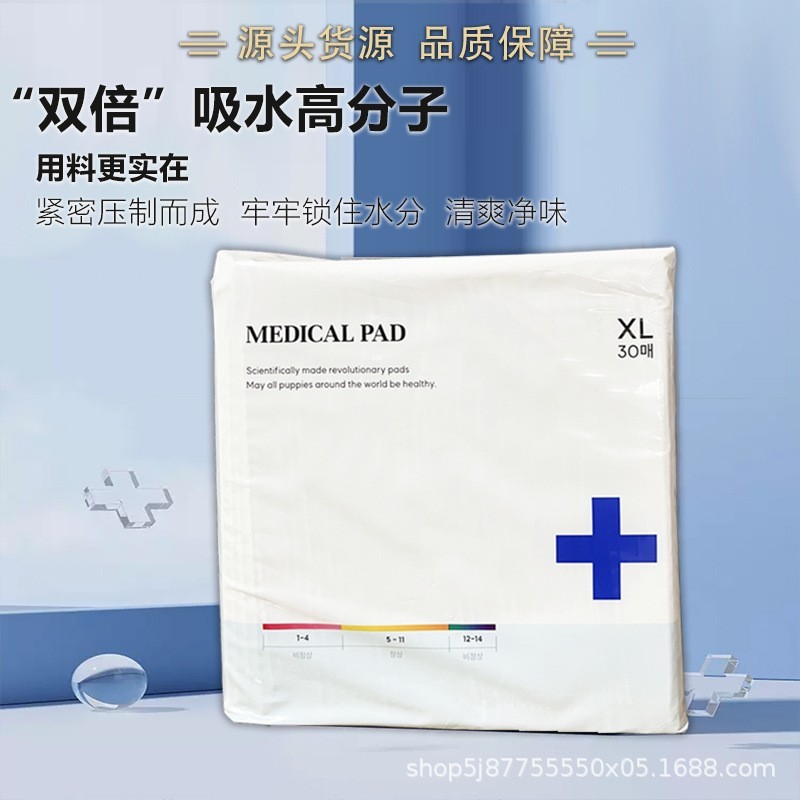 宠物尿垫尿片狗狗隔尿垫尿布厚款尿不湿除臭猫咪宠物训练厕所用品