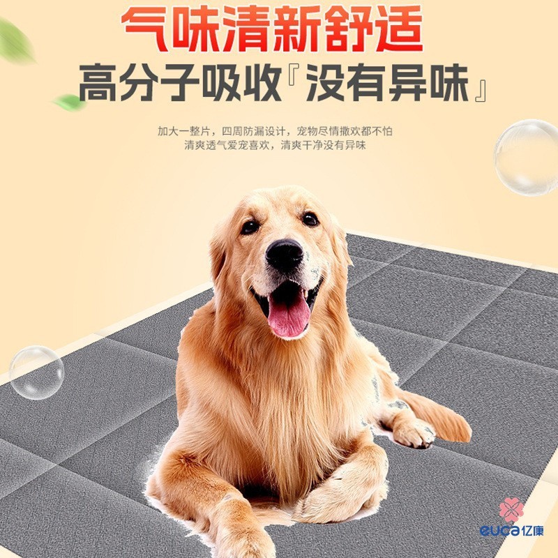 宠物尿垫加厚狗狗隔尿片一次性竹炭尿布吸水垫尿不湿除臭犬用图3