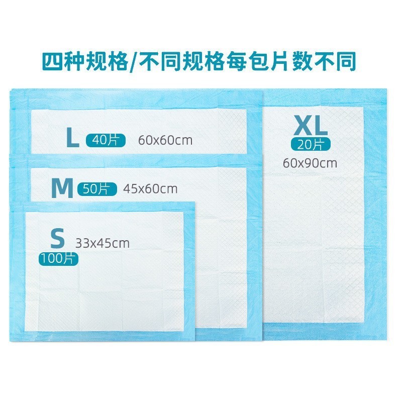 狗狗尿垫一次性宠物尿垫猫狗尿布尿不湿加厚除臭宠物尿片吸水尿纸图3