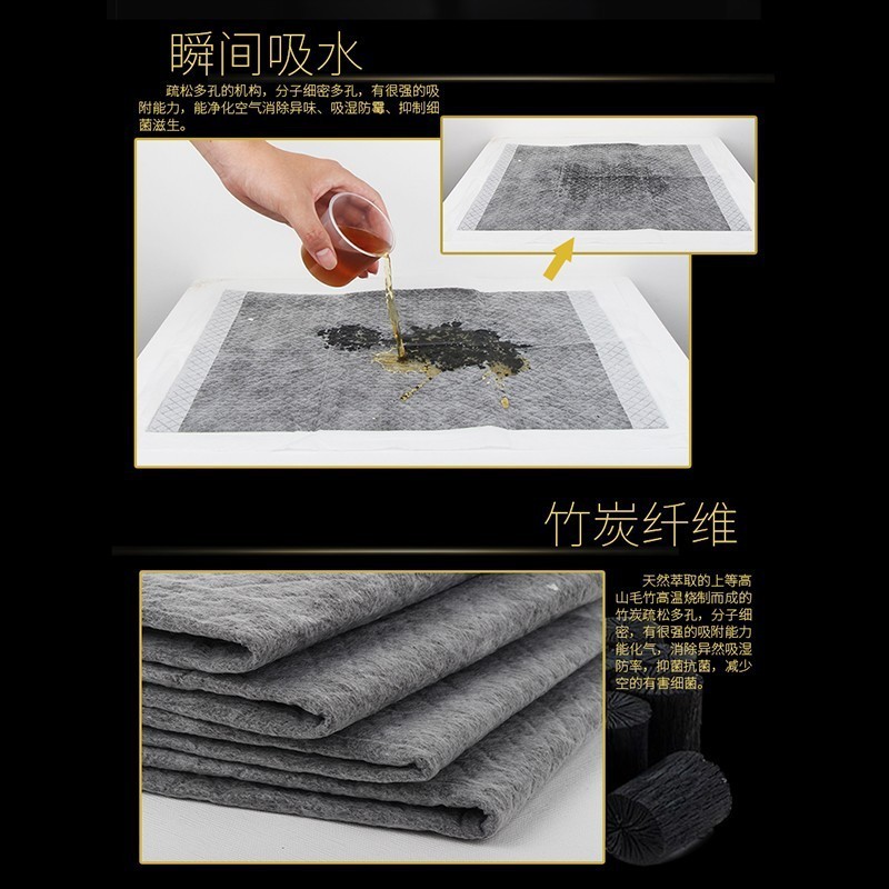 竹炭狗狗尿垫除臭加厚强吸水尿布一次性宠物隔尿垫猫咪尿片尿不湿图2