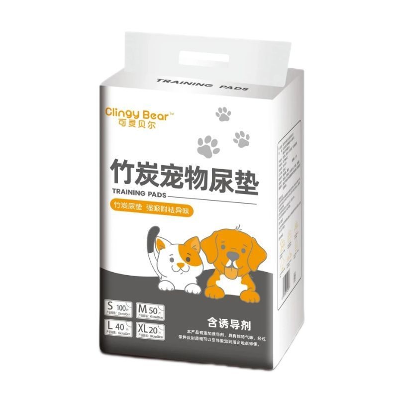 竹炭宠物尿垫除臭一次性吸水垫狗狗尿不湿加厚除臭尿片金毛训导垫
