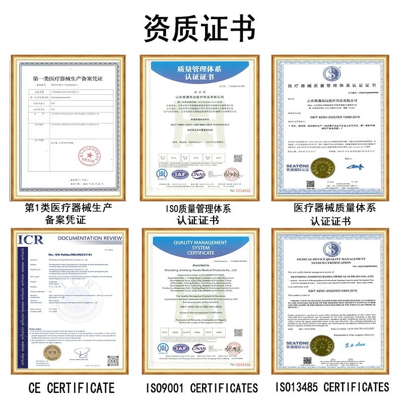 宠物尿垫带背胶可粘贴宠物训导垫加厚除臭尿不湿一次性厕所图4