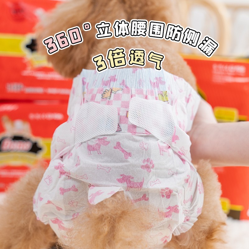 狗狗尿不湿宠物尿垫尿片公狗母狗用品纸尿裤除臭吸水生理裤女图2
