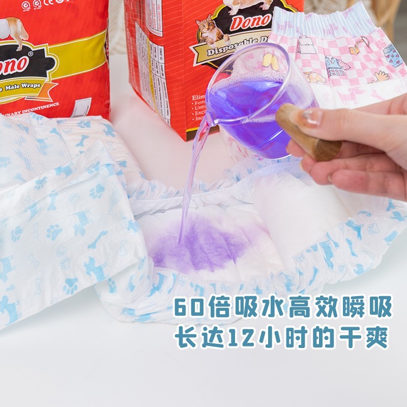 狗狗尿不湿宠物尿垫尿片公狗母狗用品纸尿裤除臭吸水生理裤女图3