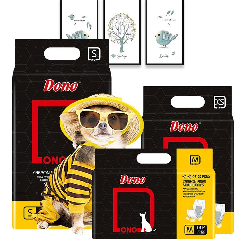 竹炭公狗纸尿裤除臭一次性宠物纸尿裤宠物用品批发狗狗生理裤