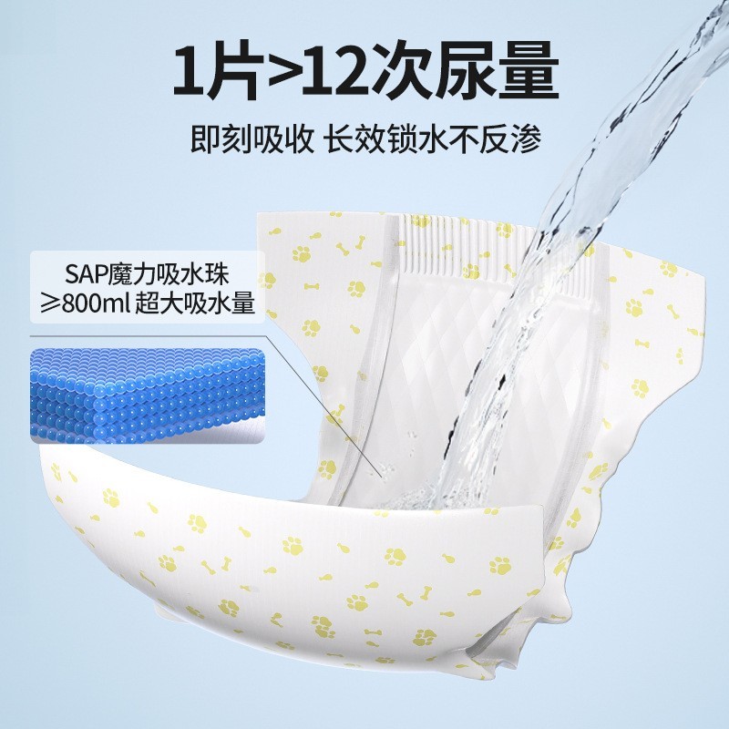 边牧母狗狗生理裤女狗拉布拉多纸尿裤金毛尿不湿大型狗幼犬姨妈巾