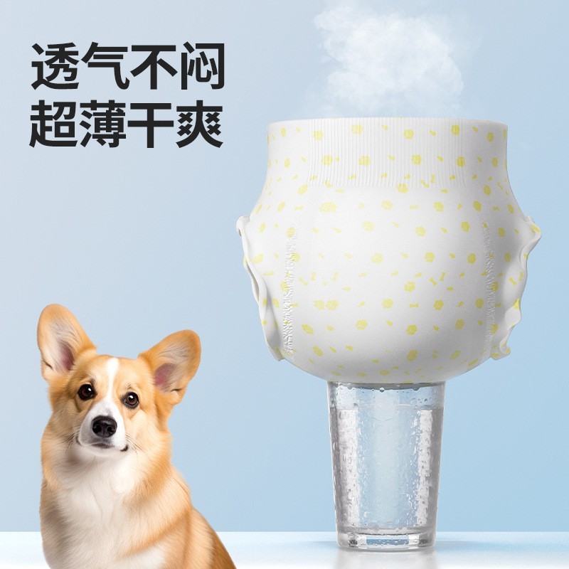 边牧母狗狗生理裤女狗拉布拉多纸尿裤金毛尿不湿大型狗幼犬姨妈巾图2