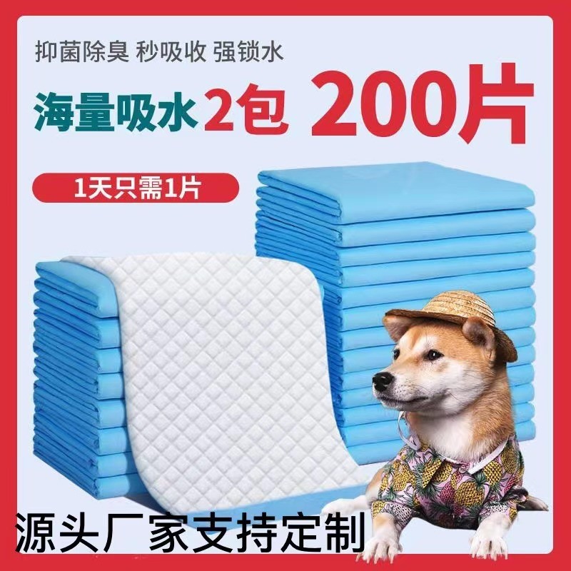 竹炭除臭加厚一次性吸水尿垫尿片狗用尿垫动物垫尿不湿图3