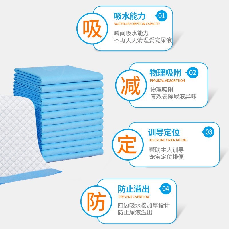 宠物尿垫狗狗尿垫加厚除愁吸水垫泰迪尿不湿猫尿垫卫生垫宠物图3