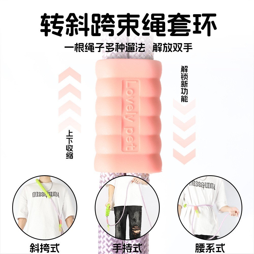 新款跨境宠物牵引绳 可斜挎可调节遛狗绳云朵泡泡棉不勒手P绳图3