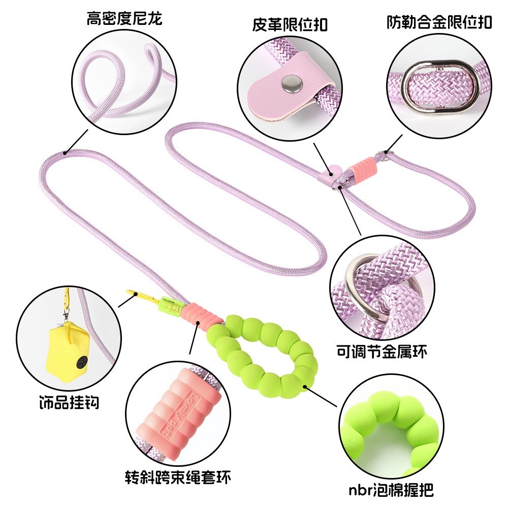 新款跨境宠物牵引绳 可斜挎可调节遛狗绳云朵泡泡棉不勒手P绳图2