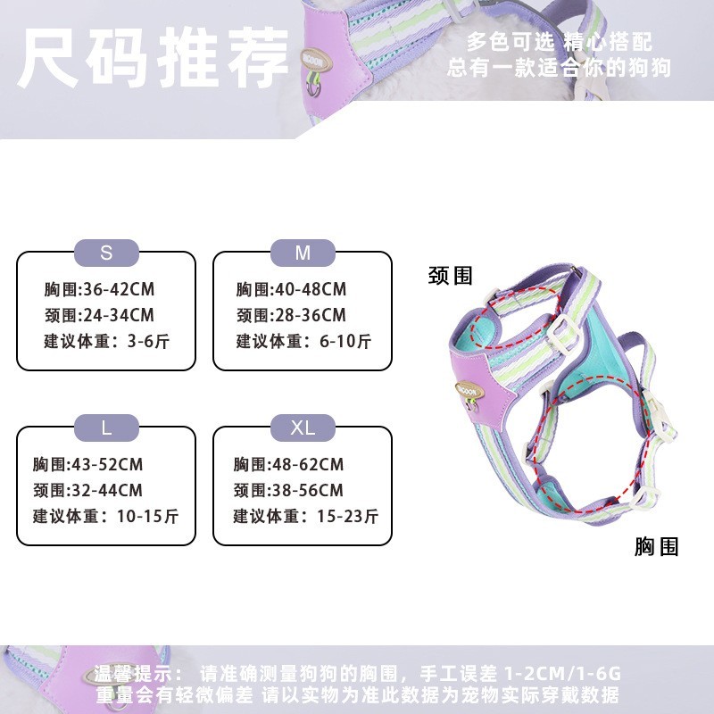 新款狗狗牵引绳背心式宠物胸背带反光透气遛狗绳小型犬狗胸背图2