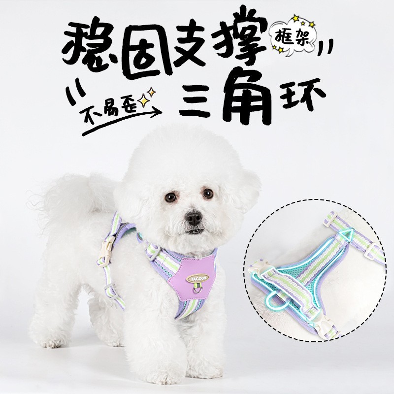 新款狗狗牵引绳背心式宠物胸背带反光透气遛狗绳小型犬狗胸背图4