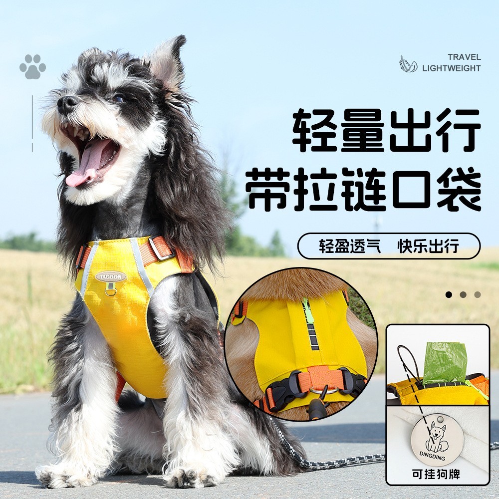 跨境狗狗牵引绳 透气防水防爆冲中小型犬宠物狗链狗狗胸背遛狗绳