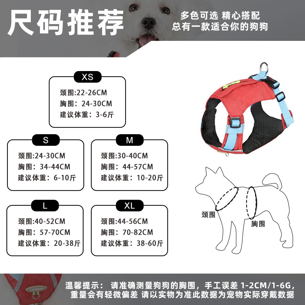 跨境狗狗牵引绳 透气防水防爆冲中小型犬宠物狗链狗狗胸背遛狗绳图4