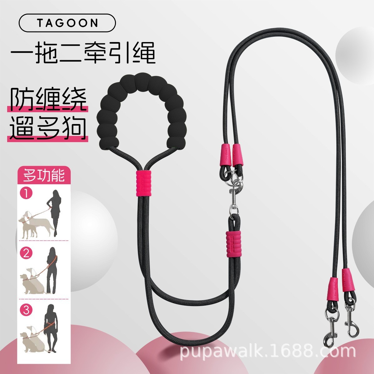狗狗牵引绳遛狗绳中小型双狗绳耐磨多头牵引一拖二牵引带宠物用品
