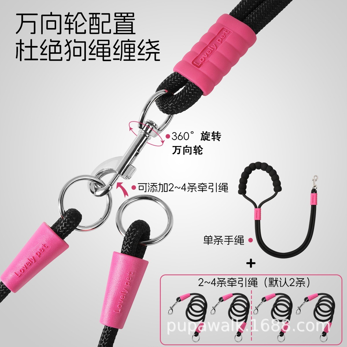 狗狗牵引绳遛狗绳中小型双狗绳耐磨多头牵引一拖二牵引带宠物用品图2