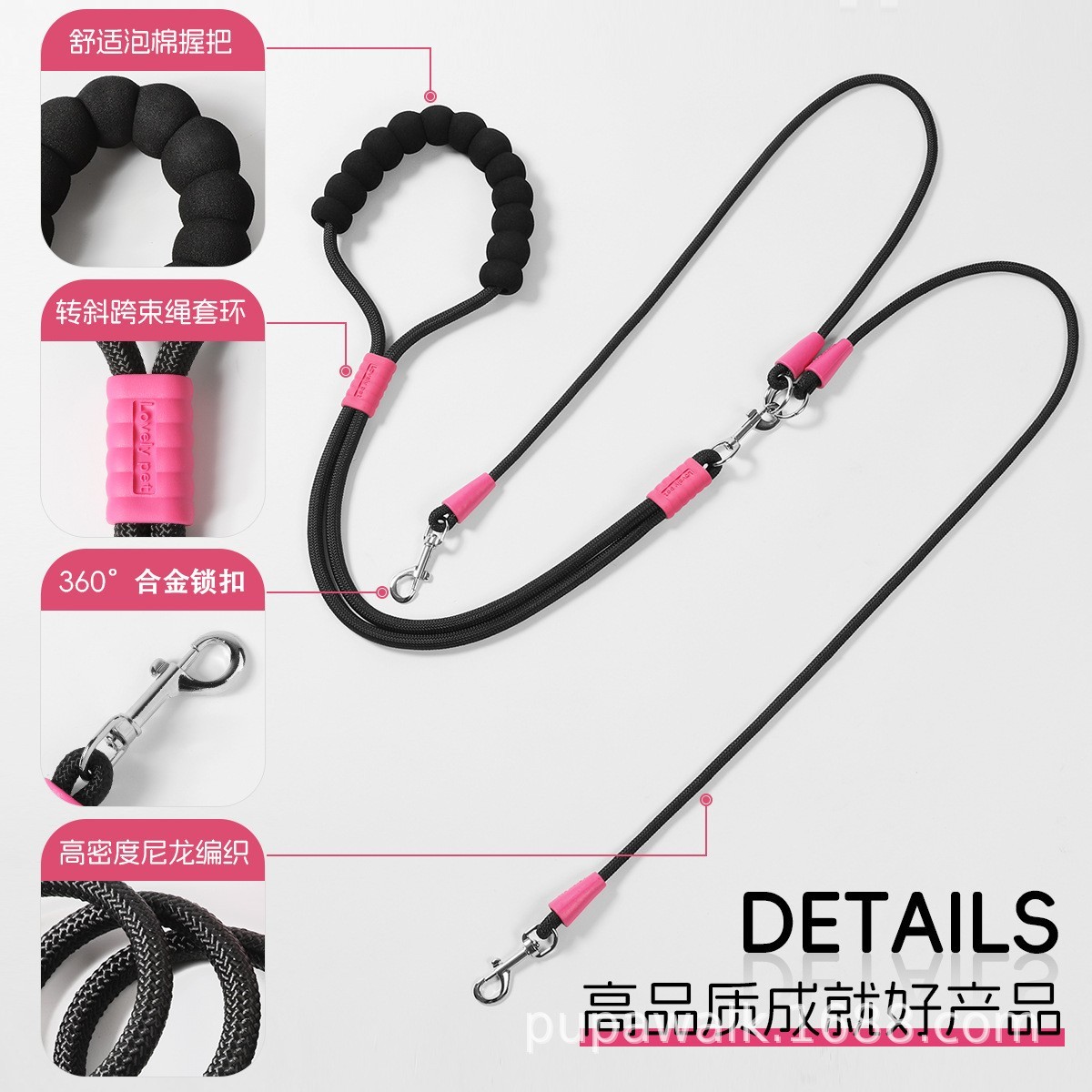狗狗牵引绳遛狗绳中小型双狗绳耐磨多头牵引一拖二牵引带宠物用品图3