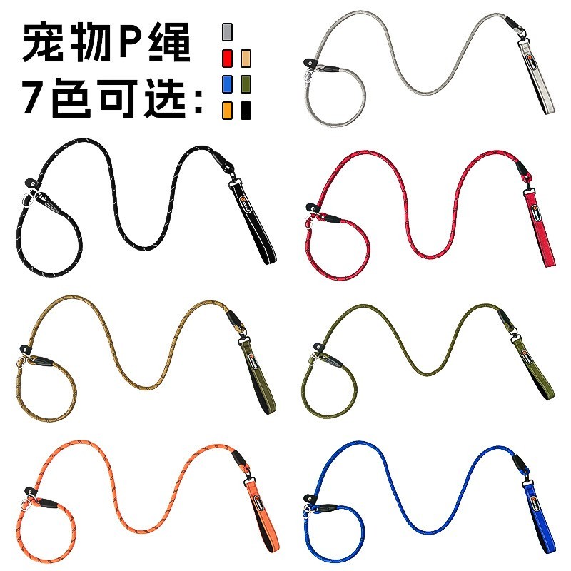 跨境热卖一体式防暴冲P绳 狗狗牵引绳耐咬可调节胸背绳牵引绳图2