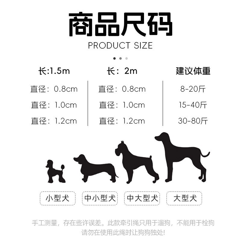 跨境热卖一体式防暴冲P绳 狗狗牵引绳耐咬可调节胸背绳牵引绳图4