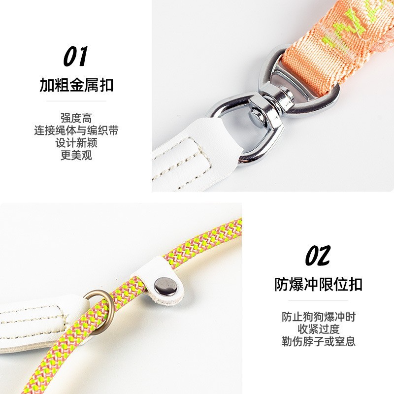 中大型犬防爆冲P绳训练牵引绳防咬防挣脱不勒手狗狗牵引绳图4