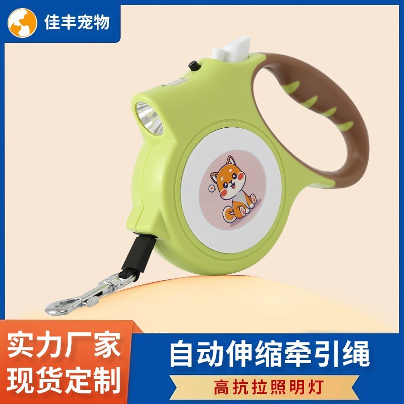 跨境专供自动伸缩狗绳带灯防爆冲牵引器中小型犬遛狗绳